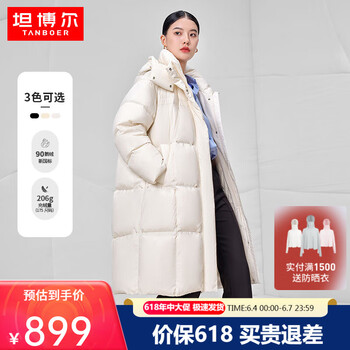 坦博尔 鹅绒服女长款羽绒服女可脱卸帽加厚保暖外套