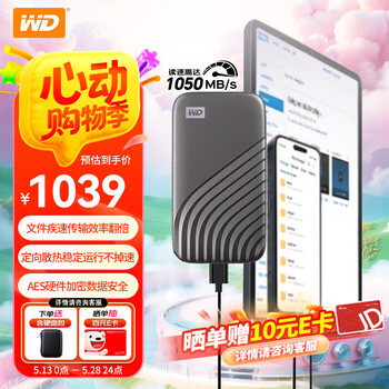 西部数据(WD)移动固态硬盘(Nvme PSSD)My Passport随行SSD Type-C接口 深空灰 | 2TB 高速加密 官方标配