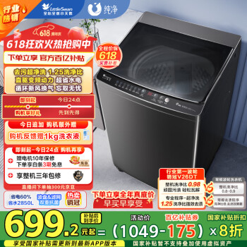 2025年5月29日更新【万能白菜价】的图片 第9张
