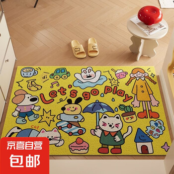 卡通入户地垫ins风除尘耐磨水晶绒地垫客厅玄关过道进门门口脚垫 小绿车喇叭滴滴响 40*60CM(较小)