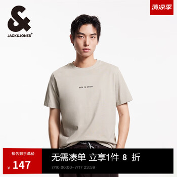 杰克琼斯 男士纯棉趣味字母休闲纯色短袖