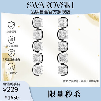 施华洛世奇Harmonia 水滴 耳钉女耳环耳饰女送女朋友生日礼物女 5600043