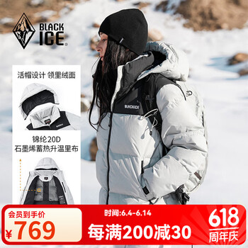黑冰户外女款防水透湿加厚鹅绒羽绒服 700蓬鹅绒短款拼色防静电羽绒服 黑灰 2XL