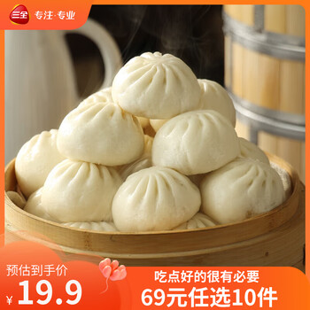 三全 中式早餐系列  杭州发面小笼包400g