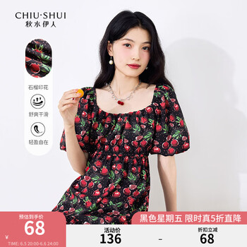 秋水伊人 可爱泡泡袖显瘦连衣裙夏季女高级感裙子 花色 M