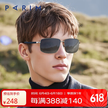 PLUS会员：派丽蒙 男士时尚方框运动墨镜 72523