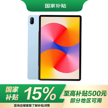 华为 HUAWEI MatePad SE 11英寸2024款华为平板电脑高刷护眼大屏 影音娱乐学习平板8+128GB WiFi 星海蓝