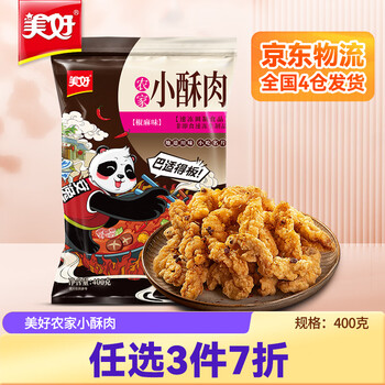 美好【任选3件7折专区】农家猪肉小酥肉400g油炸小吃半成品预制菜食材