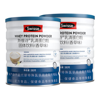 有券的上：Swisse 斯维诗 乳清蛋白粉380g 香草味*2罐