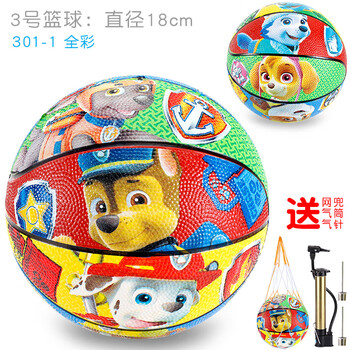 汪汪队立大功(PAW PATROL)儿童篮球正品3号5号幼儿园专用宝宝皮球小学生初学训练耐磨玩具球 YDB301汪汪队3号全彩篮球