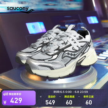索康尼 saucony 2K骑士鞋休闲鞋男女复古老爹鞋女厚底增高运动鞋男