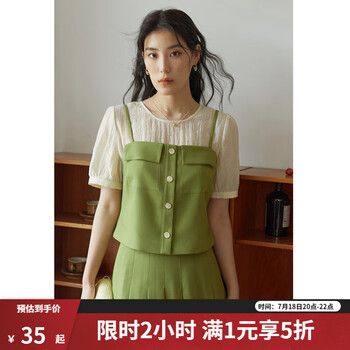 独束 女士法式时尚套装 三件套