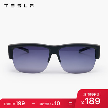 特斯拉(Tesla)官方 太阳套镜太阳镜眼镜开车骑行男女