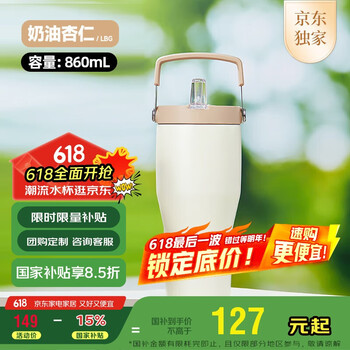 膳魔师 保温杯拎拎杯860ml男女士儿童吸管水杯子毕业TSKP-860TS LBG