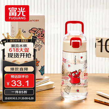 富光 清越水杯    阿蒙红470mL（双盖）