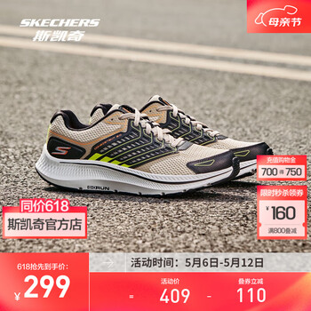 斯凯奇(Skechers)暮光鞋丨2025新品运动跑鞋男款高回弹轻质吸震绑带休闲鞋跑步鞋 男款-沙色/SND 42.5