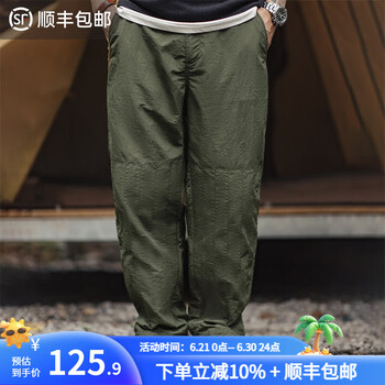马登 工装微皱双层拼接束脚裤
