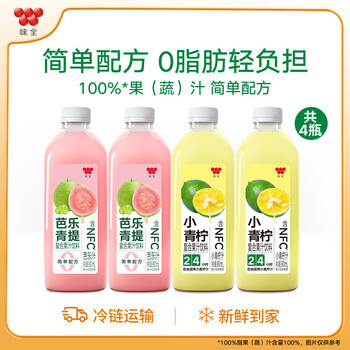味全 NFC芭乐青提汁 芭乐青提900ml*2+小青柠900ml*2