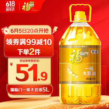 福临门 一级大豆油 5L
