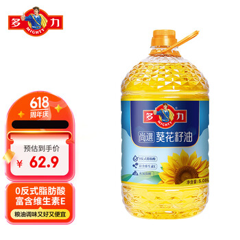 多力尚选葵花籽油5.08L 充氮保鲜 富含维生素E 0反式脂肪酸