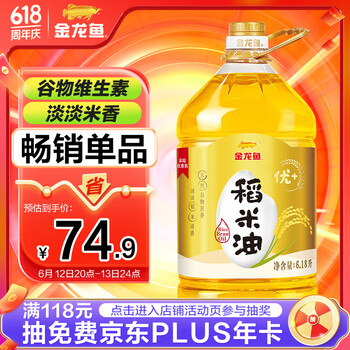 金龙鱼 食用油 非转基因 优+稻米油 6.18L