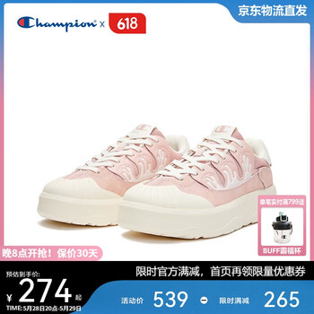 Champion美国冠军板鞋女 厚底甜酷珊瑚休闲鞋23SST02