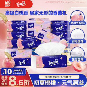 得宝 Tempo 一博同款 抽纸 4层90抽16包(甜心桃味)