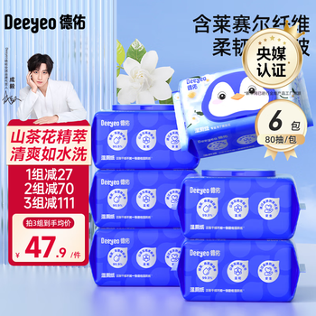 德佑 山茶花湿厕纸 80片*6包