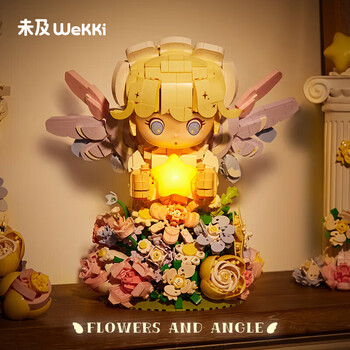 未及花予天使积木拼装儿童玩具梦幻夜灯情人送礼生日礼物女孩