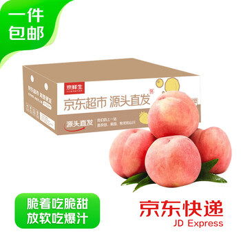 京鲜生 国产水蜜桃 净重3斤 单果150g+