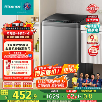 海信 Hisense 波轮洗衣机全自动 8.5公斤大容量波轮健康家用租房宿舍金属机身一级能效HB85DC20