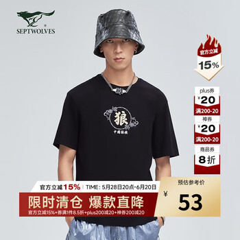 七匹狼【商场同款】短袖t恤夏季男印花耐洗时尚有型百搭圆领T恤衫 001(黑色) L 170/88A
