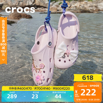 卡骆驰crocs洞洞鞋贝雅男鞋女鞋轻便耐磨一脚蹬拖鞋休闲鞋|10126 裸粉-6PI 37 /38(230mm)