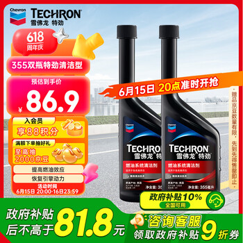 移动端、京东百亿补贴：雪佛龙 特劲TCP 汽油添加剂 355ML 2瓶