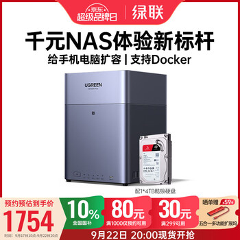 NAS˽DH4300