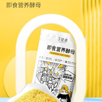 安琪纽特即食营养酵母粉雪花酵母蛋白膳食纤维成人 3袋实惠装