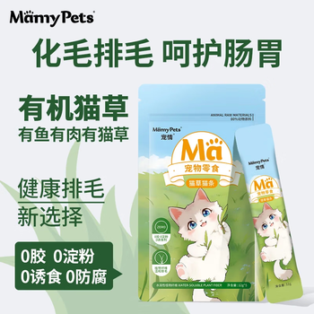 MamyPets猫草猫条鸡肉兔肉三文鱼猫咪湿粮排毛球化毛猫薄荷猫零食12g*5支