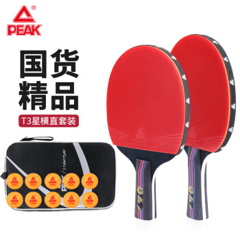 匹克T3乒乓球拍，价格趋势和用户评价-高性价比值得购买