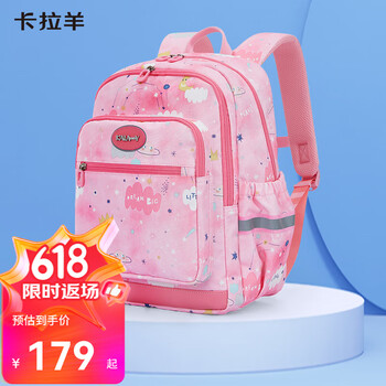 Carany 卡拉羊 小学生轻便印花双肩书包 CX2832