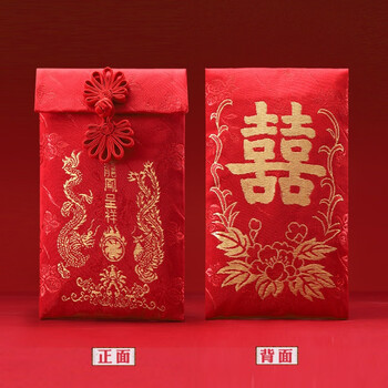 万元红包 结婚庆新款红包个性创意利是封生日红包袋喜字布艺万元大