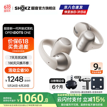 韶音 官方旗舰店 韶音 OpenDots 耳夹耳机动钛圈开放式蓝牙耳机 E310 星际白