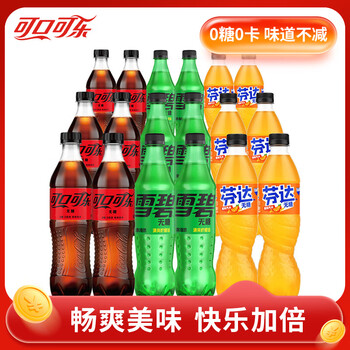 Coca-Cola 可口可乐 无糖零度可乐 500ml*6+雪碧 500ml*6+芬达 500ml*6