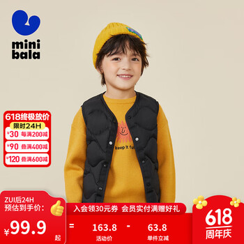 羽绒服 抗寒轻暖 三防双面穿 男女童外套 多款任选