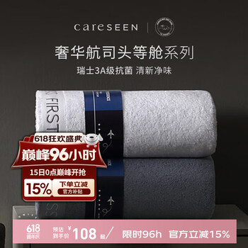 康尔馨 浴巾 A类抗菌纯棉浴巾 头等舱系列蓝灰色 800g *150cm*80cm