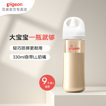 贝亲奶瓶ppsu 新生儿奶瓶 防胀气奶瓶 宽口径轻盈耐摔还原母乳亲喂感 330ml 9-12月 自带LL奶嘴