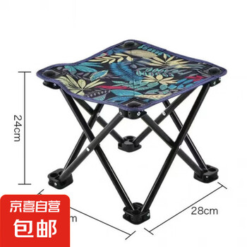 便携式自驾野营车载折叠椅 钓鱼椅 露营小马扎 便携折叠凳 mini号 24*24cm