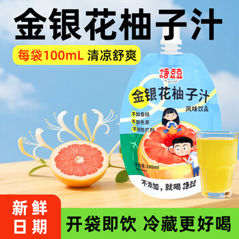 金银花 柚子汁西柚梨汁饮料 100ml*10袋