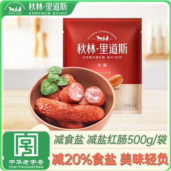 秋林里道斯 减盐20% 红肠 500g