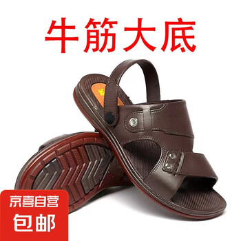 牛筋底凉鞋男士夏季新款透气沙滩鞋加厚软底防水外穿两用休闲凉拖 牛筋大底(棕色) 42 (偏小一码)