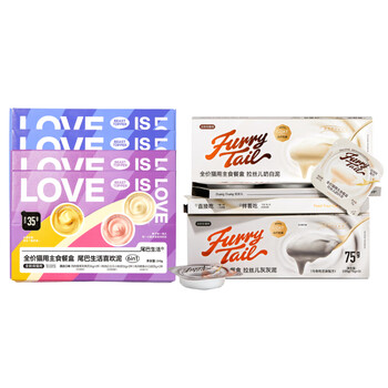 尾巴生活全价喜欢泥彩虹泥礼盒混合口味35g*24杯+黑白泥75g*12杯